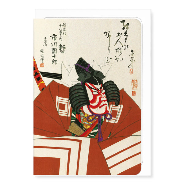ゆ*き様 勲章 Japanese Actor Ichikawa Danjuro IX 1895 Greetings Card – Royal