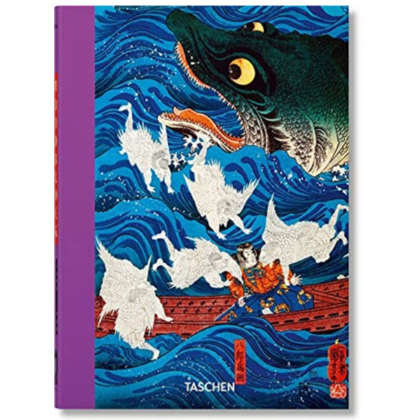 Japanese Woodblock Prints. 40th Ed. – Royal Armouries Museum Shop