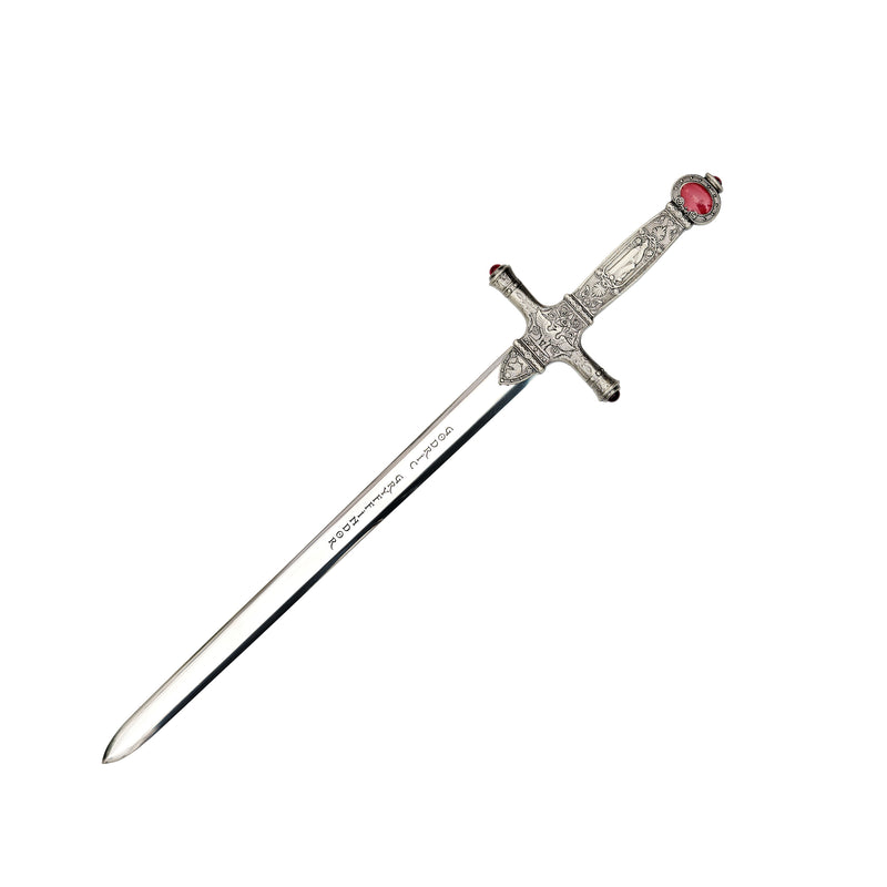 Full - Harry Potter sword of Godric Gryffindor mini sword letter opener