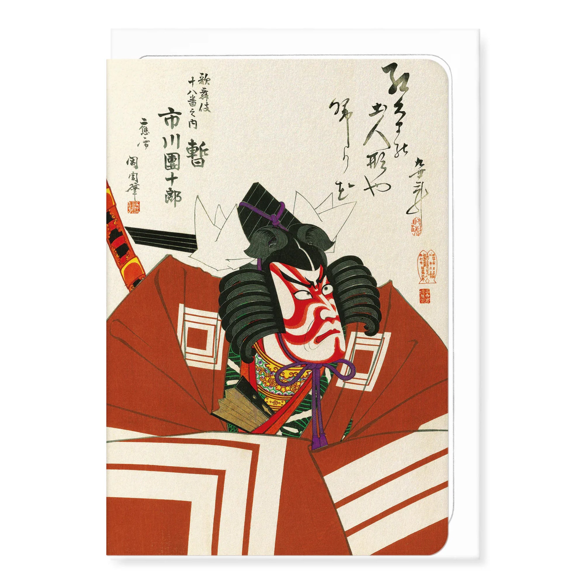 Japanese Actor Ichikawa Danjuro IX 1895 Greetings Card – Royal ...