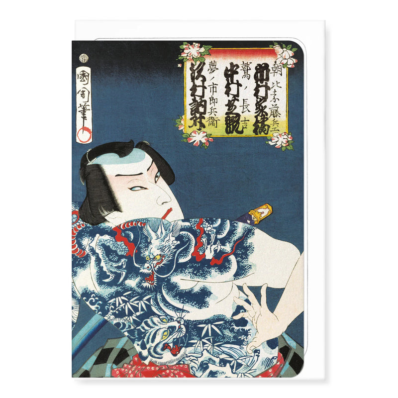 Japanese Actor Tossho 1868 Greetings Card