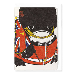 Ezen Frog in style of beefeater royal guard on greetings card
