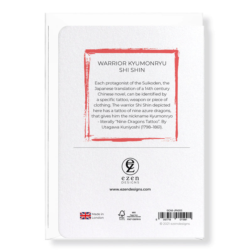 Japanese Warrior Kyumonryu Shi Shin Greetings Card