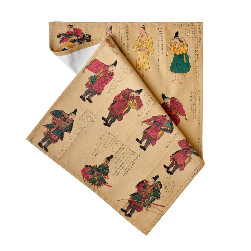 Yoroi Chakuyo Order of Armour Tea Towel- folded