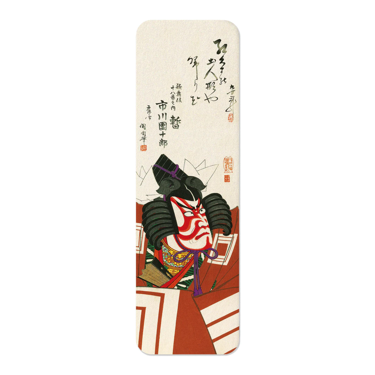 Japanese History Gifts & Collectibles | Royal Armouries Shop