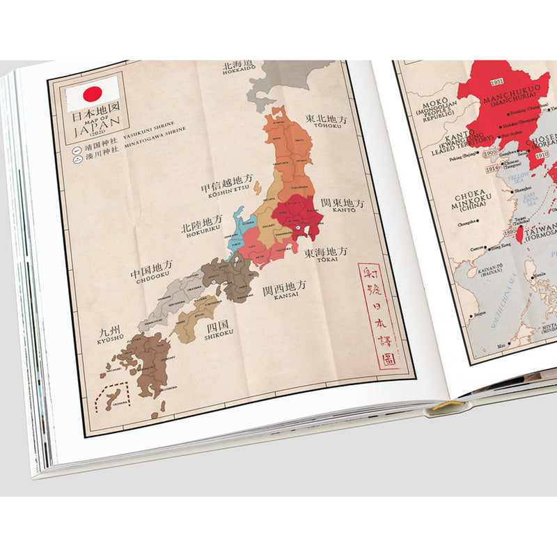 Map of Japan with different regions highlighted in various colors on a white background.
